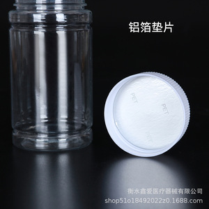 Bouteille en plastique Pet Bamboo Joint à large ouverture 100ml 200ml 300ml pour le stockage de poudre et de comprimés - Product Image 2