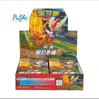 Jeu de cartes à collectionner chinois 3.0 Max Clash Sword Shield Series Flame and Thunder Ptcg Booster Box