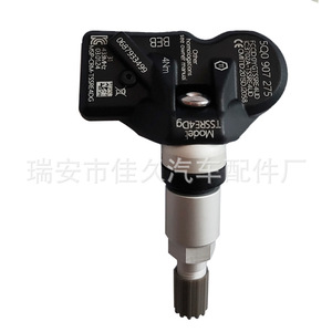 5Q0907275 <b>Tpms</b> Sensor 433MHz External For Volkswagen Audi Porsche Bentley Car - Product Image 2