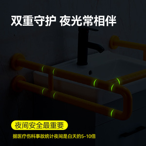 Bathroom Pedestal Basin Handrails For Elderly And Disabled Anti-Slippery 200kg Load Capacity Plastic Stainless Steel - Product Image 3