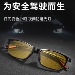 Gafas de sol con visión nocturna, montura rectangular de plástico, lentes de PC, unisex, para conducir en bicicleta con prescripción médica 13017 - Product Image 3