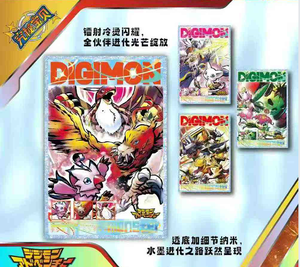 <span class=keywords><strong>Digimon</strong></span> Mystery Collection: <span class=keywords><strong>Carte</strong></span> Collezionabili <span class=keywords><strong>Digimon</strong></span>, Blind Box, <span class=keywords><strong>Carte</strong></span> da Gioco da Tavolo - Product Image 6