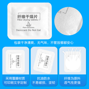 YZM Fiber Drying <b>Sheets</b> <b>Bamboo</b> Fiber Moisture Proof For Shoes Clothing Bags Electronics - Product Image 3