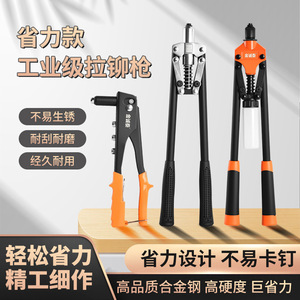 Máquina Remachadora Manual de Grado Industrial, Pistola Remachadora de Aluminio, Herramienta de Remachado Fácil de Operar - Product Image 3