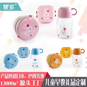 ถ้วยน้ำพกพาไทรทันสำหรับเด็กพร้อมฝาปิดลายการ์ตูนกระต่ายสำหรับเดินทาง - Product Image 5