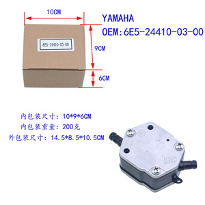 Pompe à carburant Yamaha 6E5-24410-00 pour moteur hors-bord deux temps 115-300HP, pièce de moteur à essence - Product Image 2
