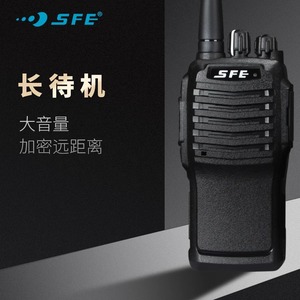 Radio Walkie Talkie Sfe S830plus con Batería Recargable de 1500 mAh, Largo Alcance de 3 km a 5 km, Antiinterferencias, para Emergencias al Aire Libre - Product Image 1