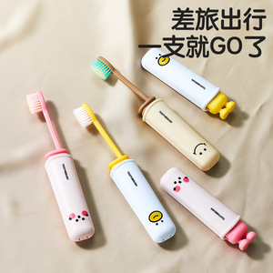 Brosse à dents de voyage portable, style dessin animé, poils doux, compacte et pliable, avec rangement pour bain de bouche, pour une utilisation nomade - Product Image 4