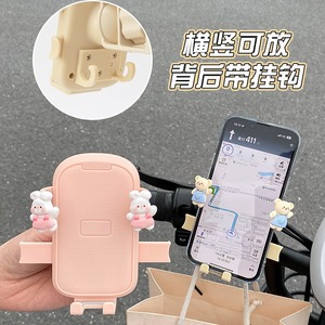 Support de téléphone portable pour voiture, design 2024, fixation par gravité sur grille d'aération, pour navigation, adapté aux femmes, en plastique, universel - Product Image 1