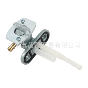 Pour Honda, pour Suzuki, pour Yamaha, véhicules tout-terrain, ATV, pièces de moto applicables, interrupteurs et vannes de réservoir de carburant - Product Image 1