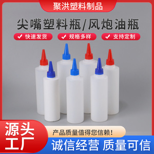 Botella de plástico translúcido de 500 ml para tintas de dibujo, geles, acuarelas y líquidos de mezcla. - Product Image 4