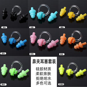 Juego de tapones para los oídos y clip nasal Konaida de silicona, impermeables para natación, para niños y adultos - Product Image 4