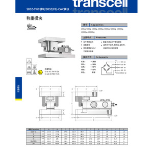 Capteur de pesage Transcell SBSZ-CWC 500 kg, jauge de contrainte IP65, précision C3 - Product Image 3