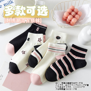 Women Ankle Socks Breathable Sweat Absorbing Gradient Pattern Casual Fashion 5 Pairs Pack - Product Image 4
