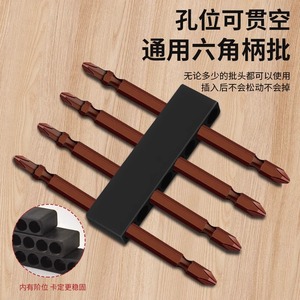 Bande de rangement pour embouts de tournevis hexagonaux Baolian avec support en caoutchouc pour perceuse électrique, organisateur d'outils - Product Image 1
