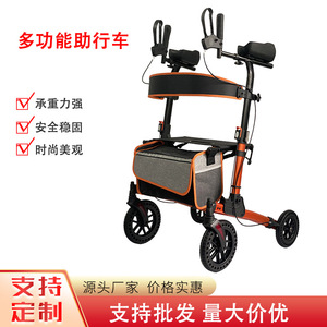 Déambulateur à roulettes portable réglable à quatre roues pour personnes âgées, léger, pour l'aide à la mobilité et les courses - Product Image 4