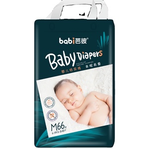 Pannolini usa e getta per bambini Software di prevenzione delle perdite pannolini Couche Jetables Pour Bebe Couche <span class=keywords><strong>B</strong></span>é<span class=keywords><strong>b</strong></span>é - Product Image 1