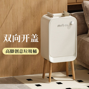 Smart <b>sensor</b> trash can, 5/10 new, creamy, vintage style, perfect for living room, light luxury, tall legs, large capacity, in - Product Image 3