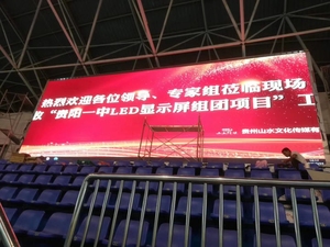 P2.5 Indoor Full Color LED <b>Display</b> Screen 1000cd Brightness 178 Viewing Angle High Refresh Rate Video <b>Wall</b> Stage Event - Product Image 5