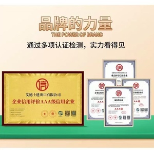 Fertilizante orgánico de proteína de pescado soluble en agua nutriente líquido Fertilizante orgánico original para frutas universales - Product Image 6