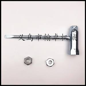 Scie à chaîne MS660 avec clé à douille 250 290 210 440 180 381 260 038 - Product Image 3