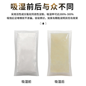 Sachets déshydratants YZM 2g 5g 10g haute absorption pour vêtements, chaussures, sacs - Product Image 5