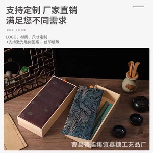 Wooden Tea <b>Cake</b> <b>Box</b> Square Bamboo 32.5x8.5x7cm Brocade Design <b>Gift</b> Packaging - Product Image 5