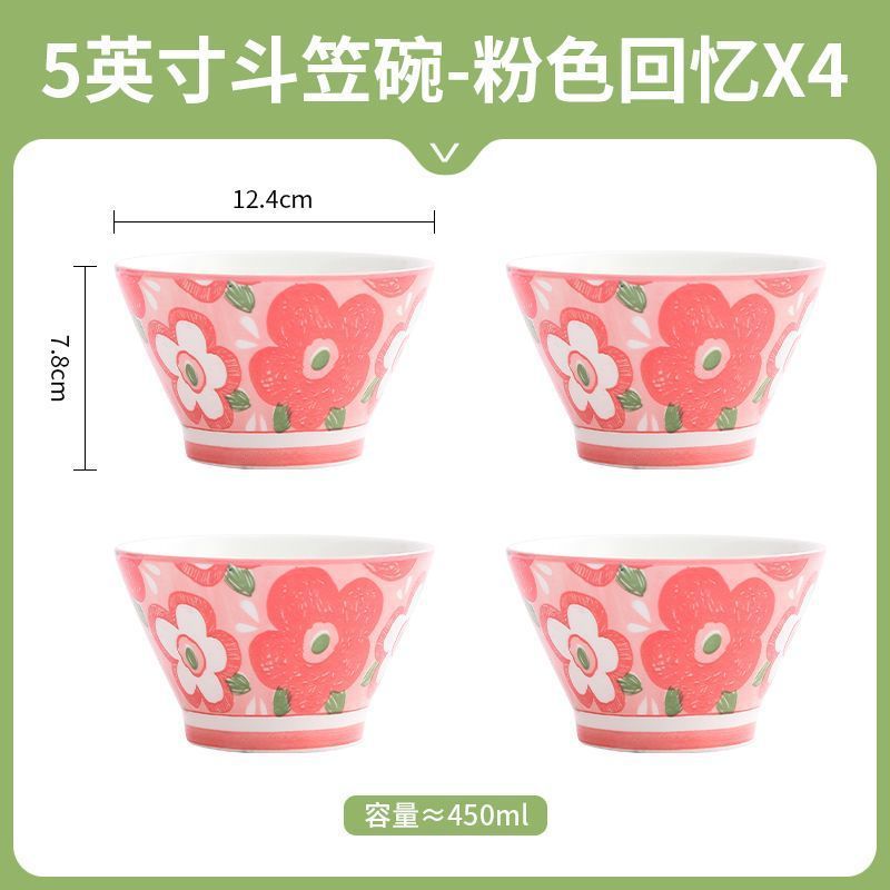 5-inch conical bowl - Pink Memories [Four]