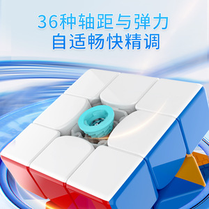 ลิตเติ้ลเมจิก V2 3x3 คิวบ์ปริศนาความเร็วแม่เหล็กสำหรับเด็กอายุ 8 13 ปี - Product Image 2