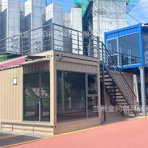 บ้านคอนเทนเนอร์สำนักงานหอพักการออกแบบอุตสาหกรรมสี่เหลี่ยมผืนผ้าออกแบบฟรีโซลูชันทั้งหมด - Product Image 1