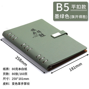 Carnet à feuilles mobiles A5, bloc-notes, agenda en gros, carnet <span class=keywords><strong>de</strong></span> notes B5 pour affaires, carnet gravé, LOGO personnalisé - Product Image 2