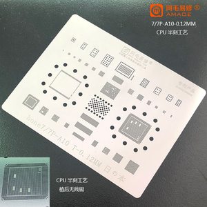Mao-placa de montaje, tencil, o isone 6 6S 7 8 lus 12 A11 11 11 11 11 11 Pini AX 12 INI 8 INI 9 10 10 A11 A12 A13 <span class=keywords><strong>A14</strong></span> - Product Image 2
