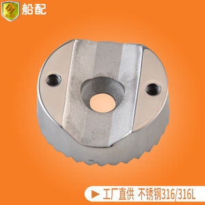 Accesorios de Acero Inoxidable 316 para Soporte de Caña de Pescar para Yates Marinos, Barcos de Pesca y Lanchas Rápidas - Product Image 4