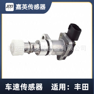 Sensor de velocidad del vehículo Jiyi para Toyota 8318135040 8313135070 - Product Image 5