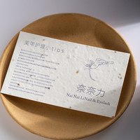 Carte de remerciement personnalisée carte de papier de semences recyclable boîte à bijoux boîte-cadeau insérer des cartes de visite de vœux environnementales