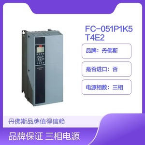 ไดรฟ์ Danfoss Vlt Micro 380v การเชื่อมต่อแบบสายเดี่ยว อินเวอร์เตอร์อุตสาหกรรมควบคุมความเร็วรอบแบบแปรผัน - Product Image 3