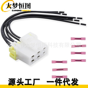 Subaru Forester Impreza Blower Motor Wiring <b>Harness</b> 655-58785 12V PVC Insulated <b>Black</b> Wire Connector - Product Image 2