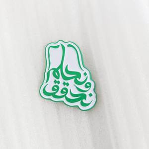 Wholesale Hot Sale in Stock Saudi National Day Metal Souvenir Pins Badge Magnet <strong>Flag</strong> Pin Nation Day Saudi Arabia Lapel Pin - Product Image 1