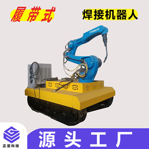 Robot articulé Yaskawa pour palettisation, 0,75 kW, 380 V, servo électrique, machine d'automatisation industrielle - Product Image 5