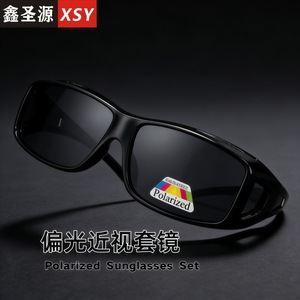 Xsy Polarized Sunglasses Set For Myopia Outdoor Sports Cycling Driving UV400 <b>Black</b> <b>Frame</b> TAC Lens - Product Image 1