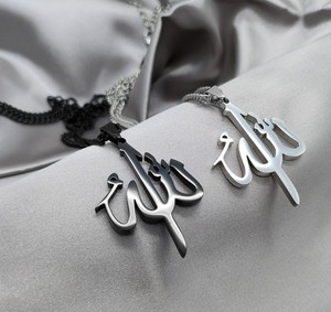 Inspire Jewelry – <span class=keywords><strong>collier</strong></span> en acier inoxydable plaqué or pour <span class=keywords><strong>homme</strong></span>, pendentif ras du cou, coran, verset, kerem, argent, islamique - Product Image 2