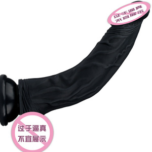 Dildo en silicone noir de 18 cm, texture réaliste, jouet sexuel pour adultes - Product Image 2