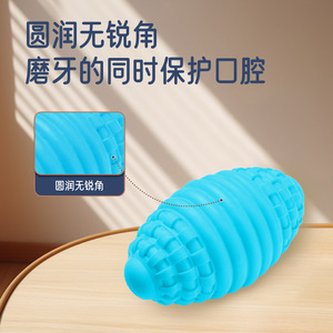 Spiral Rugby <b>Ball</b> Chew Toy For <b>Dogs</b> Blue Rubber Sound Making Teeth Grinding Pet Toy - Product Image 3