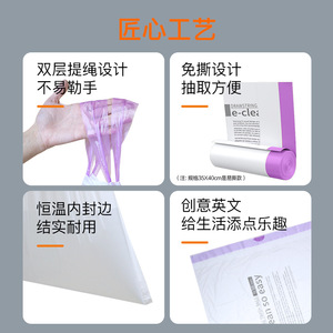 Eclean Garbage Bags Thickened Drawstring Disposable Large Plastic Bags For Kitchen Household Use - Product Image 5