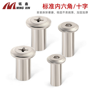 Écrou hexagonal à bride Mingxin M6 en acier inoxydable nickelé pour quincaillerie de meubles en bois - Product Image 5