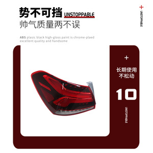 Conjunto de Luz Trasera LED para Mercedes-Benz Clase A W177 1779066900, Voltaje Original, Grado A, Pieza de Repuesto - Product Image 3