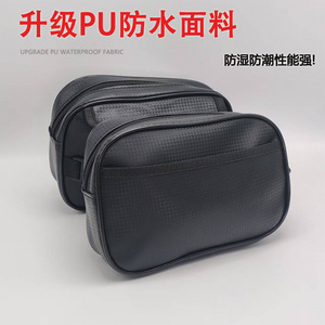 Bolsa impermeable para cuadro delantero de bicicleta, forro de poliéster sólido negro, bolsa para manillar de gran capacidad para bicicleta de montaña y carretera - Product Image 3