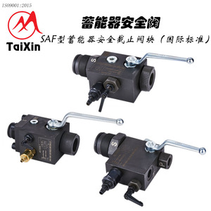 วาล์วนิรภัยแบบสะสมแรงดัน Taixin Saf ชนิดเหล็กกล้าคาร์บอน เกลียวเกลียวสำหรับน้ำมัน อุณหภูมิปกติ วาล์วแบบเกตบล็อก - Product Image 2