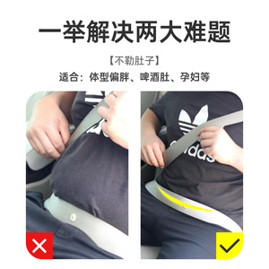 Shunwei Genuine <b>Car</b> Seatbelt <b>Clip</b>, Adjustable Tension Seatbelt Extender, <b>Car</b> Seatbelt Buckle - Product Image 4