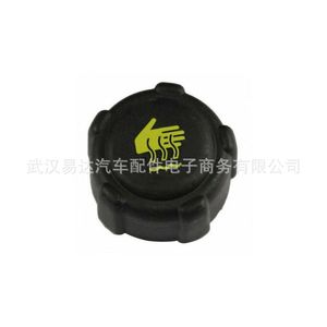 <b>Radiator</b> <b>Cap</b> For Renault Opel 7700805131 8200048024 Plastic Replacement Part - Product Image 4